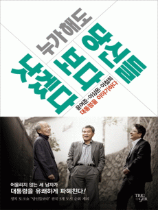 ���� �ص� ��ŵ麸�� ���ڴ�