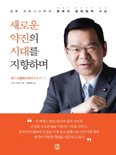 ���ο� ������ �ô븦 �����ϸ�