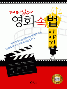 ����ִ� ��ȭ �� �� �̾߱�