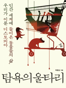 Ž���� ��Ÿ��