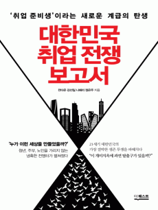 ���ѹα� ��� ���� ������