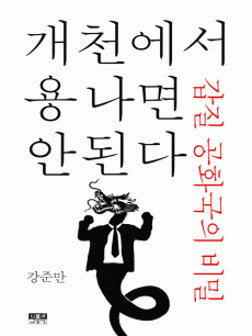 ��õ���� �� ���� �� �ȴ�