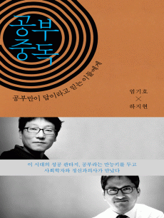 ���� �ߵ�