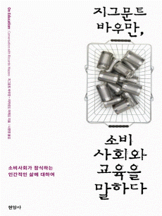 ���׹�Ʈ �ٿ츸, �Һ��ȸ�� ������ ���ϴ�