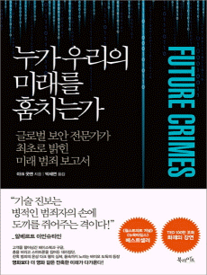 ���� �츮�� �̷��� ��ġ�°�