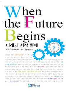 �̷��� ���۵� ��