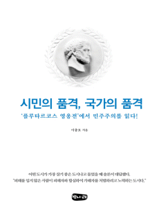 �ù��� ǰ�� ������ ǰ��