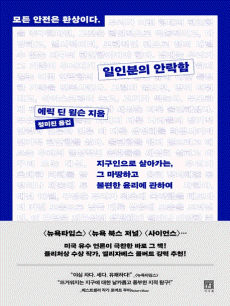 ���κ��� �ȶ���