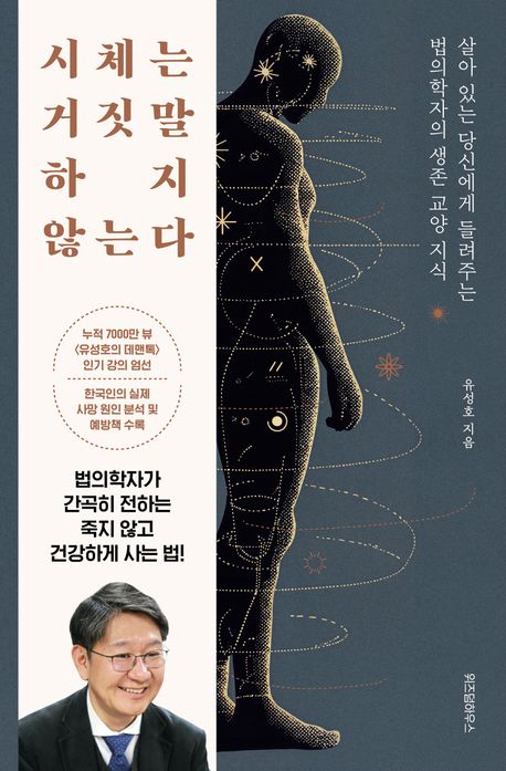 ��ü�� ���������� �ʴ´�