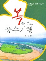 ���� �θ��� ǳ������