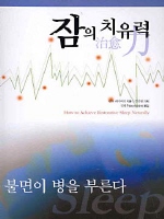 ���� ġ����