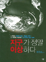 ������ ���� �̻��ϴ�