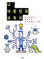 ��, ���ѹα� ������