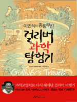 ���ν��� ��Ⱦ���� �ɸ��� ���� Ž���