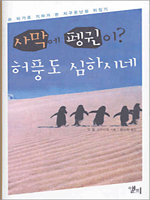 �縷�� �����? ��ǳ�� ���Ͻó�