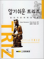 �˱� ���� Ʈ����