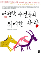 ��û�� ���Ƶ��� ������ ���