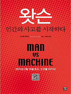 �ӽ�, �ΰ��� ����� �����ϴ�