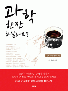 ���� �� �� �ϽǷ���?