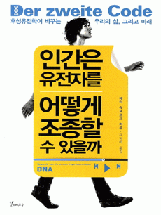 �ΰ��� �����ڸ� ��� ������ �� ������