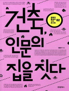 ����, �ι��� ���� ����