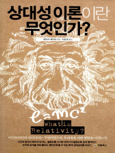 ��뼺 �̷��̶� �����ΰ�?