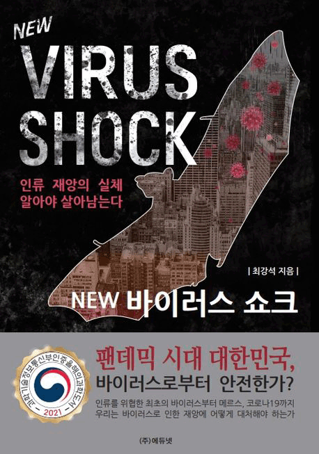 ���̷��� ��ũ