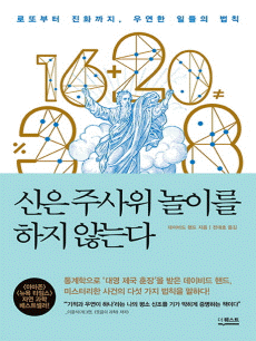 ���� �ֻ��� ���̸� ���� �ʴ´�