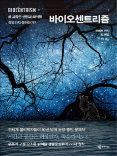 ���̿���Ʈ����