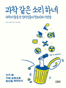 ���� ���� �Ҹ� �ϳ�