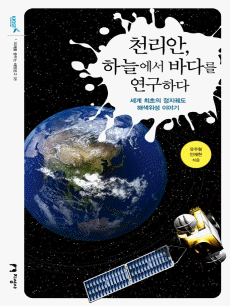 õ����, �ϴÿ��� �ٴٸ� �����ϴ�