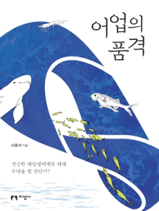 ����� ǰ��