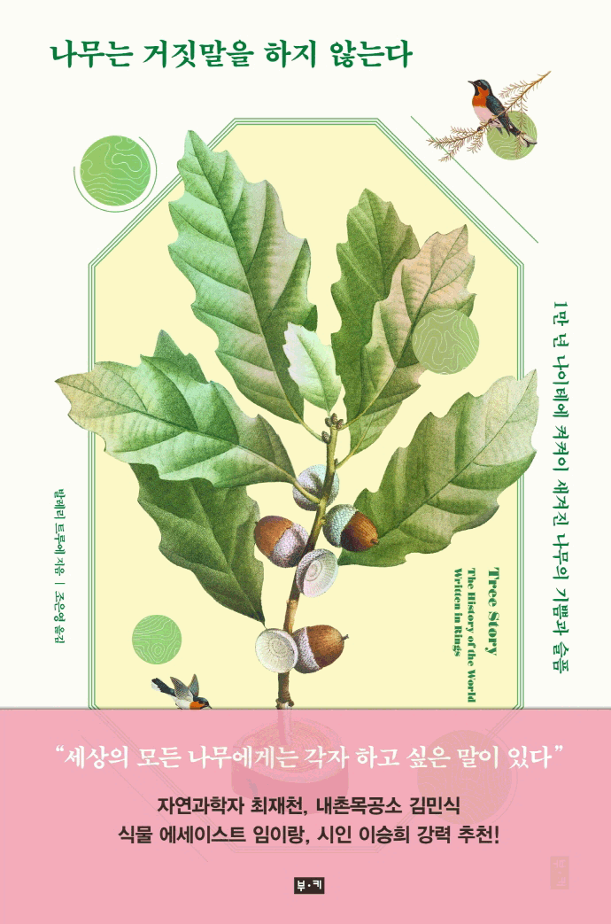 ������ �������� ���� �ʴ´�