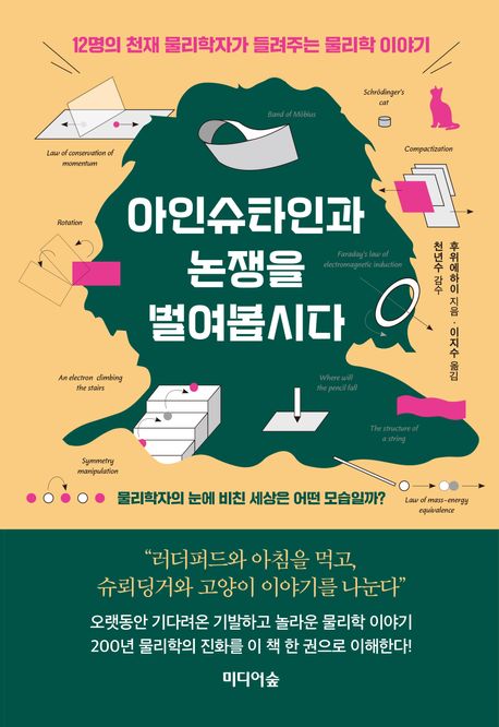 ���ν�Ÿ�ΰ� ������ �������ô�