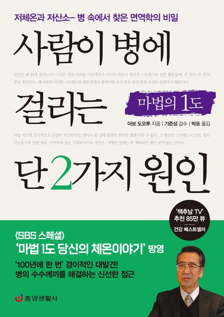 ����� ���� �ɸ��� �� 2���� ����