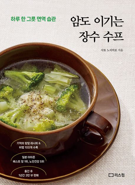 �ϵ� �̱�� ��� ����