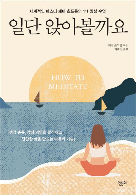 �ϴ� �ɾƺ����