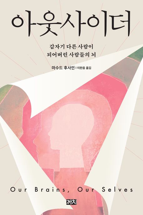 �ƿ����̴�