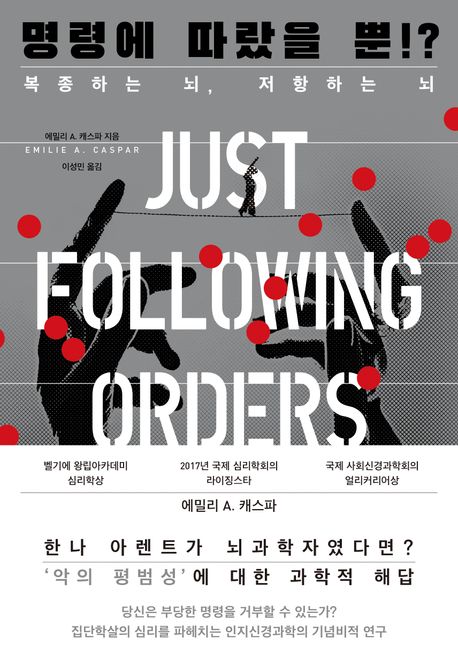 ���ɿ� ������ ��!?