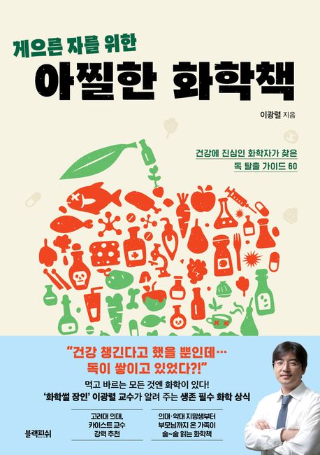 ������ �ڸ� ���� ������ ȭ��å