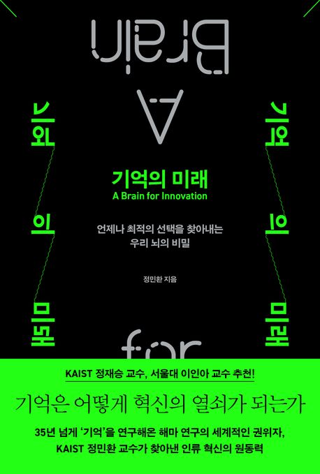 ����� �̷�