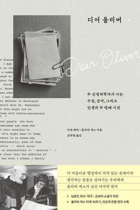 ��� �ø���