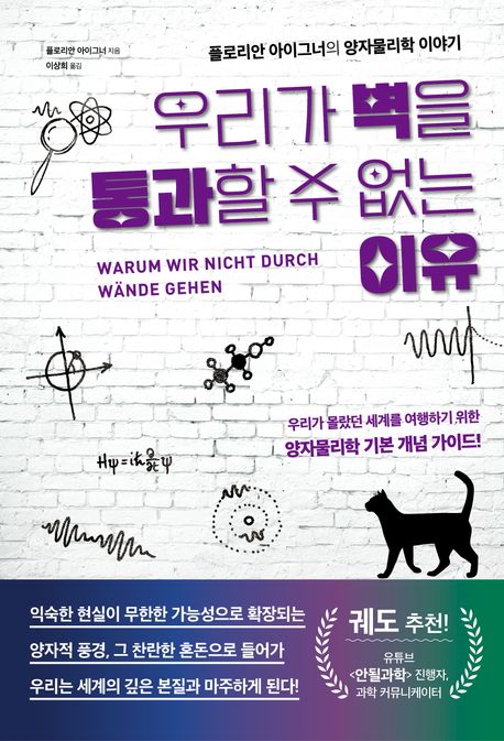 �츮�� ���� ����� �� ���� ����