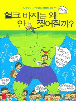 ��ũ ������ �� �� ��������