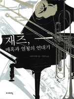 ����, ��Ȥ�� ������ �����