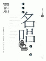 ��â���� �ô�