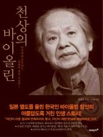 õ���� ���̿ø�