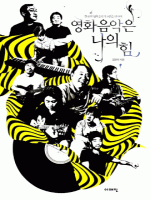 ��ȭ������ ���� ��