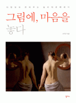 �׸���, ������ ����