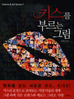 Ű���� �θ��� �׸�